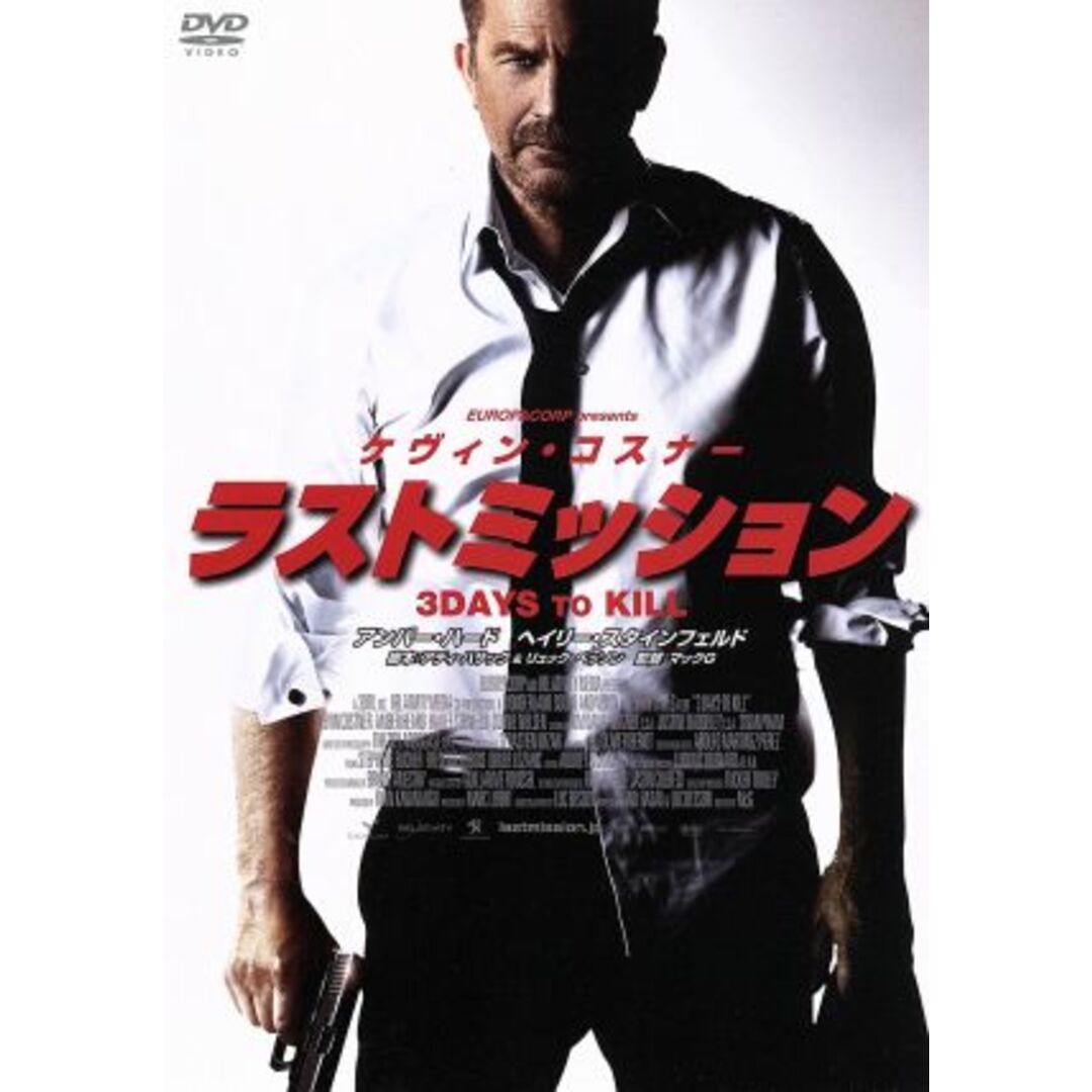 ラストミッション エンタメ/ホビーのDVD/ブルーレイ(外国映画)の商品写真