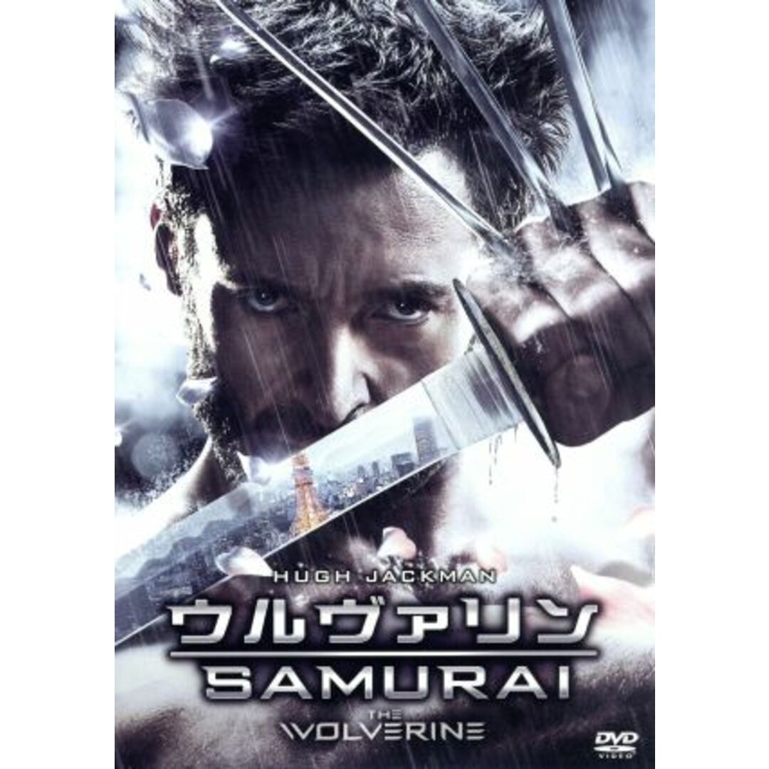 ウルヴァリン：ＳＡＭＵＲＡＩ エンタメ/ホビーのDVD/ブルーレイ(外国映画)の商品写真