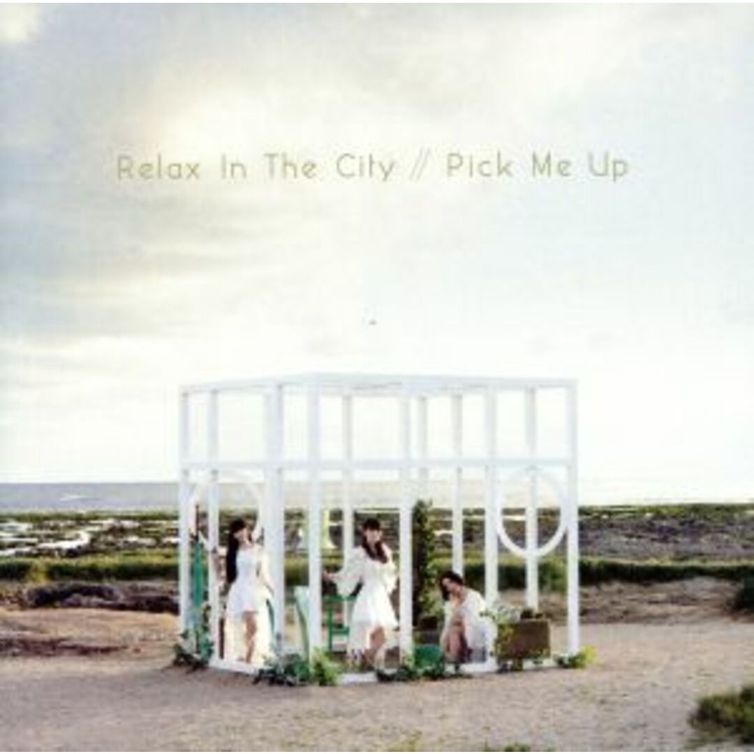 Ｒｅｌａｘ　Ｉｎ　Ｔｈｅ　Ｃｉｔｙ／Ｐｉｃｋ　Ｍｅ　Ｕｐ エンタメ/ホビーのCD(ポップス/ロック(邦楽))の商品写真