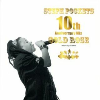 ＧＯＬＤ　ＲＯＳＥ　１０ｔｈ　Ａｎｎｉｖｅｒｓａｒｙ　Ｍｉｘ　ｍｉｘｅｄ　ｂｙ　ＤＪ　ｂａｒａ(ヒップホップ/ラップ)