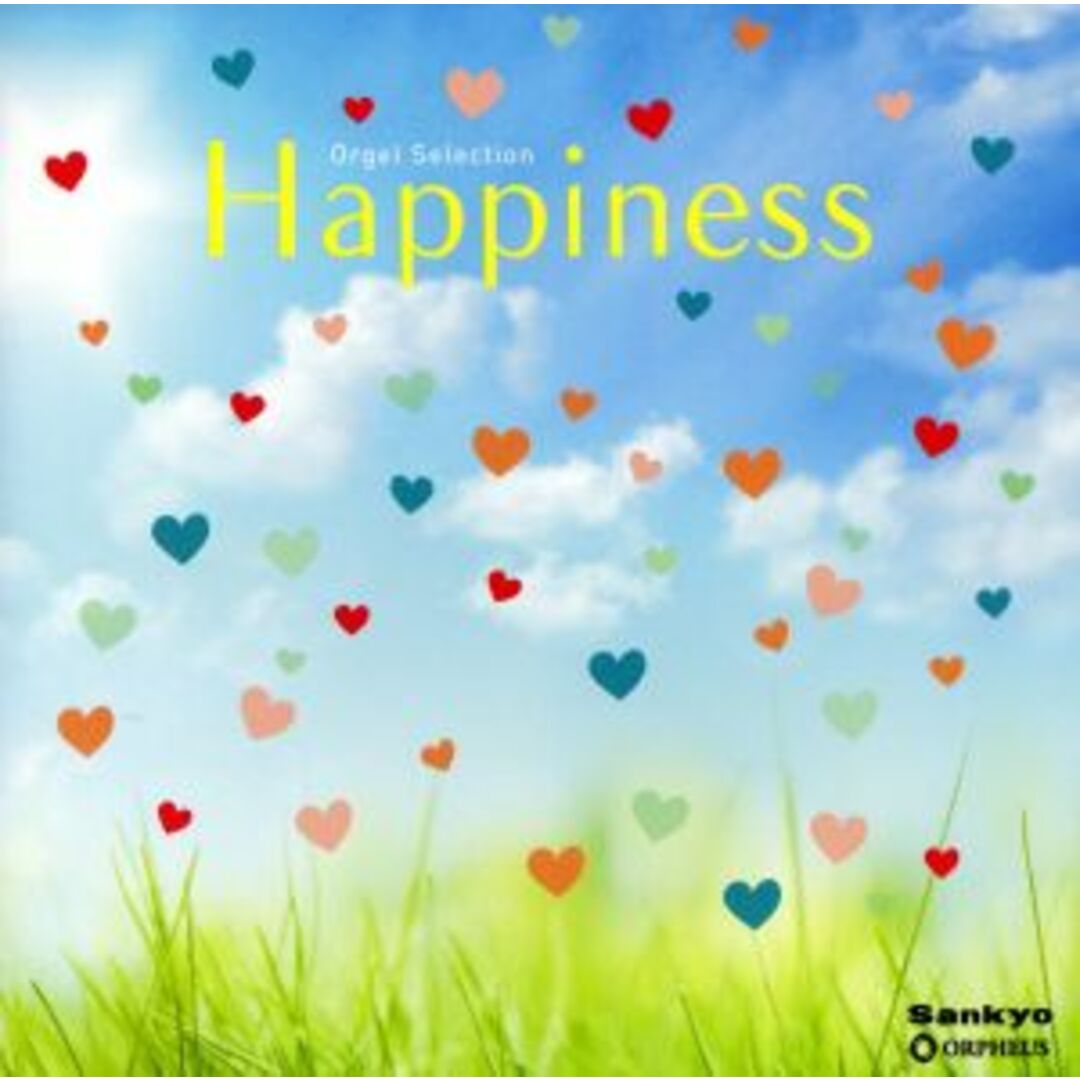 オルゴール・セレクション　Ｈａｐｐｉｎｅｓｓ エンタメ/ホビーのCD(ヒーリング/ニューエイジ)の商品写真