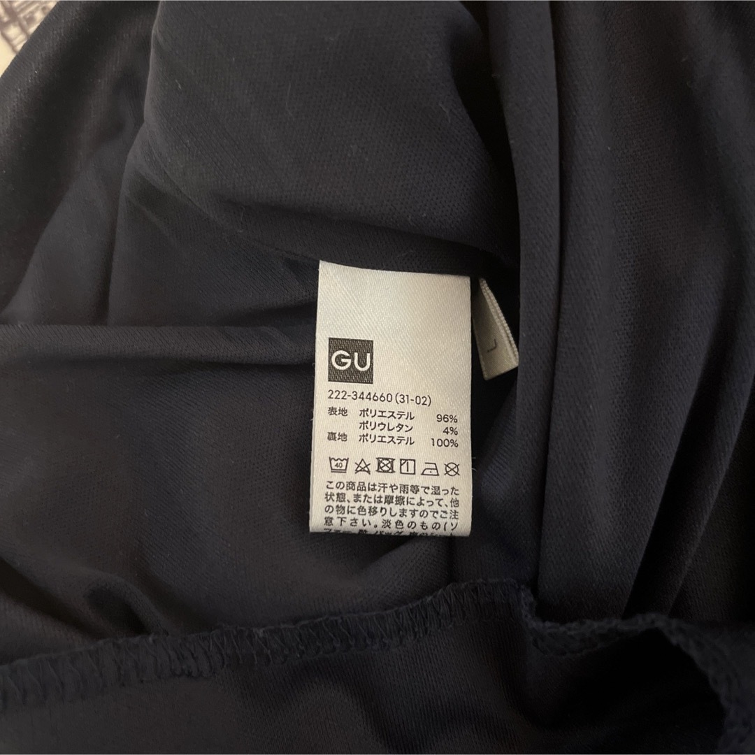 GU(ジーユー)のGU  Ｌ　紺　カットソーナローミディスカート レディースのスカート(ロングスカート)の商品写真