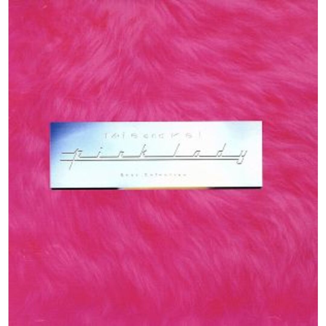Ｍｉｅ＆Ｋｅｉ～Ｐｉｎｋ　Ｌａｄｙ　Ｂｅｓｔ　Ｓｅｌｅｃｔｉｏｎ エンタメ/ホビーのCD(ポップス/ロック(邦楽))の商品写真