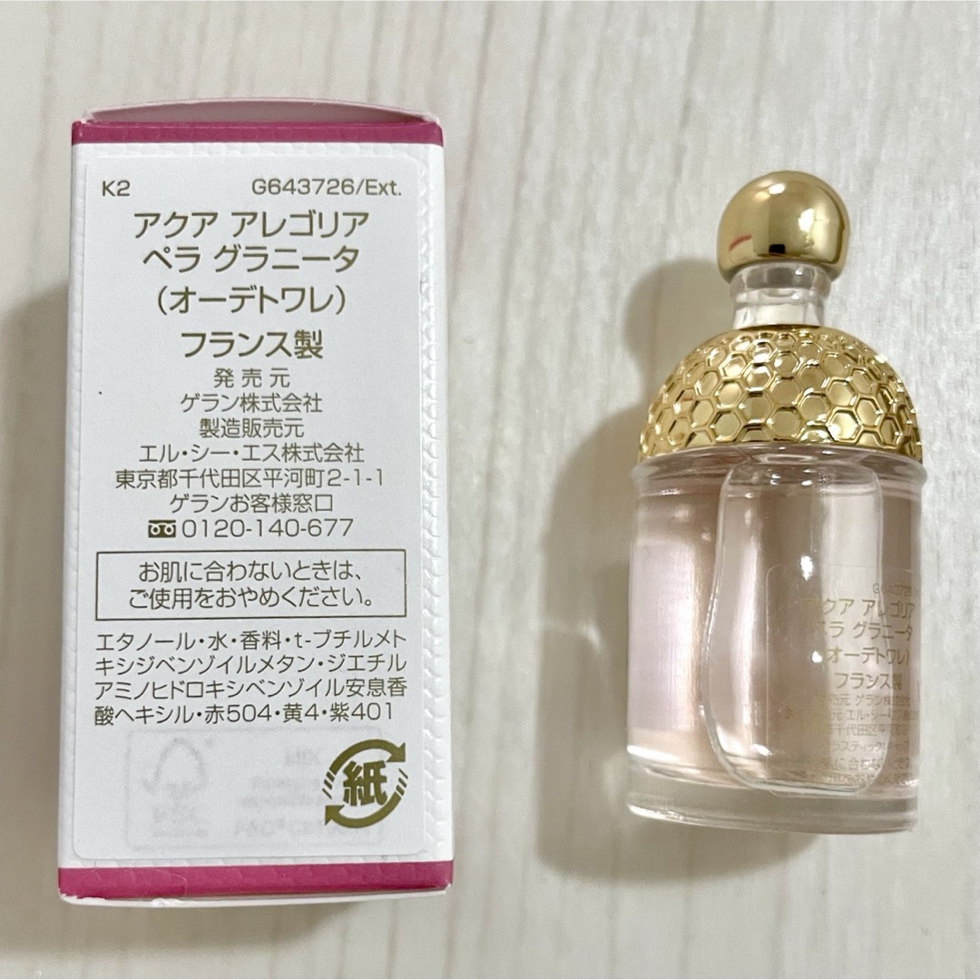 GUERLAIN(ゲラン)のゲラン　アクアアレゴリア　ペラグラニータ　7.5ml ミニサイズ　香水 コスメ/美容の香水(香水(女性用))の商品写真