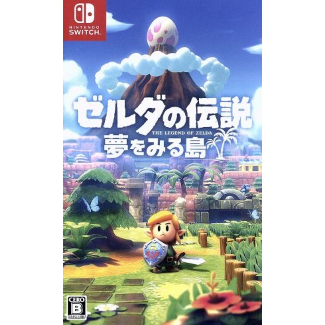 ゼルダの伝説　夢をみる島／ＮｉｎｔｅｎｄｏＳｗｉｔｃｈ エンタメ/ホビーのゲームソフト/ゲーム機本体(家庭用ゲームソフト)の商品写真