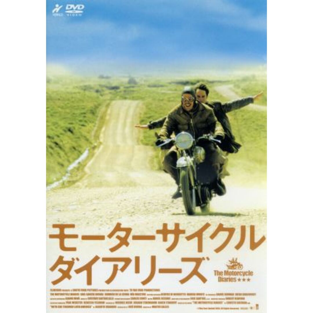 モーターサイクル・ダイアリーズ エンタメ/ホビーのDVD/ブルーレイ(外国映画)の商品写真