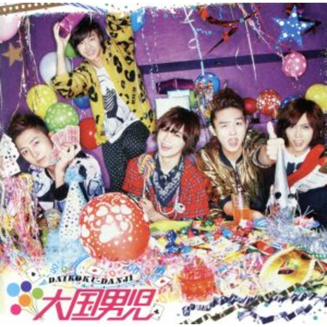 Ｌｏｖｅ　Ｐａｒａｄｅ エンタメ/ホビーのCD(K-POP/アジア)の商品写真