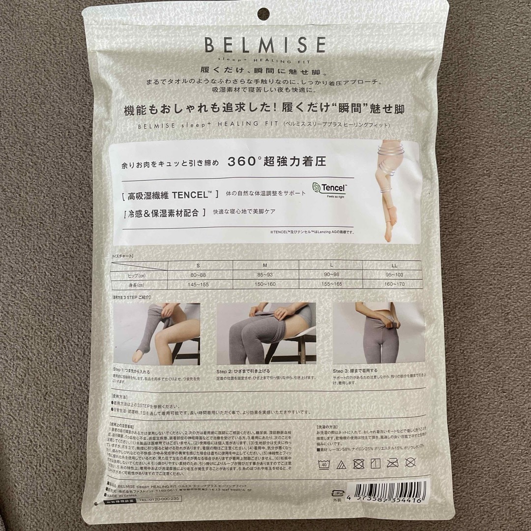 BELMISE sleep HEALING FIT レディースのレッグウェア(レギンス/スパッツ)の商品写真