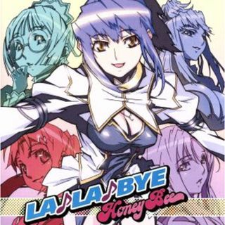 超重神グラヴィオンツ：ＬＡ♪ＬＡ♪ＢＹＥ