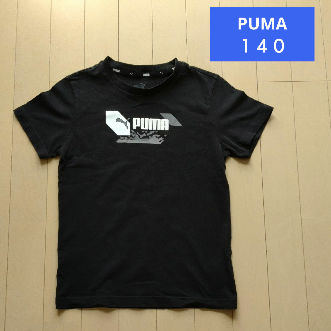 PUMA(プーマ)の【PUMA／プーマ】140 Ｔシャツ 半袖 黑 キッズ/ベビー/マタニティのキッズ服男の子用(90cm~)(Tシャツ/カットソー)の商品写真