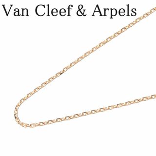 ヴァンクリーフアンドアーペル(Van Cleef & Arpels)のヴァンクリーフ＆アーペル フォルサチェーン ロング ネックレス 70cm Au750YG 箱 保証書(2022年) 新品仕上げ済 VanCleef&Arpels【16830】(ネックレス)