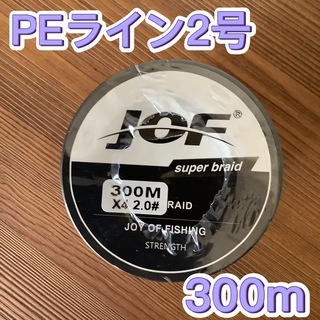 高品質 四つ編み式 PEライン 2号 300m マルチカラー(釣り糸/ライン)