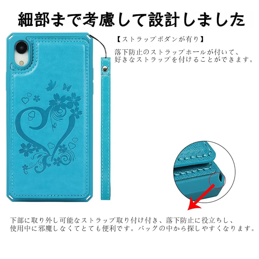 【新品】iPhoneXR／カード収納付／ブルー スマホ/家電/カメラのスマホアクセサリー(iPhoneケース)の商品写真