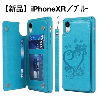 【新品】iPhoneXR／カード収納付／ブルー(iPhoneケース)