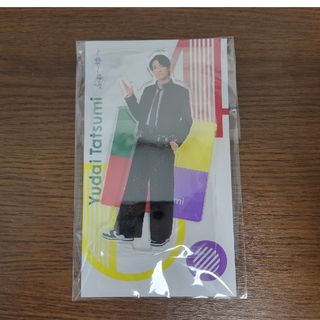 ジャニーズ(Johnny's)の【新品未開封品】ふぉ～ゆ～　辰巳雄大　アクスタfest(アイドルグッズ)