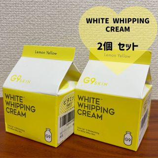 ジーナイン(G.NINE)のジーナイン★ ウユクリーム  white whipping cream  ♡2個(化粧下地)