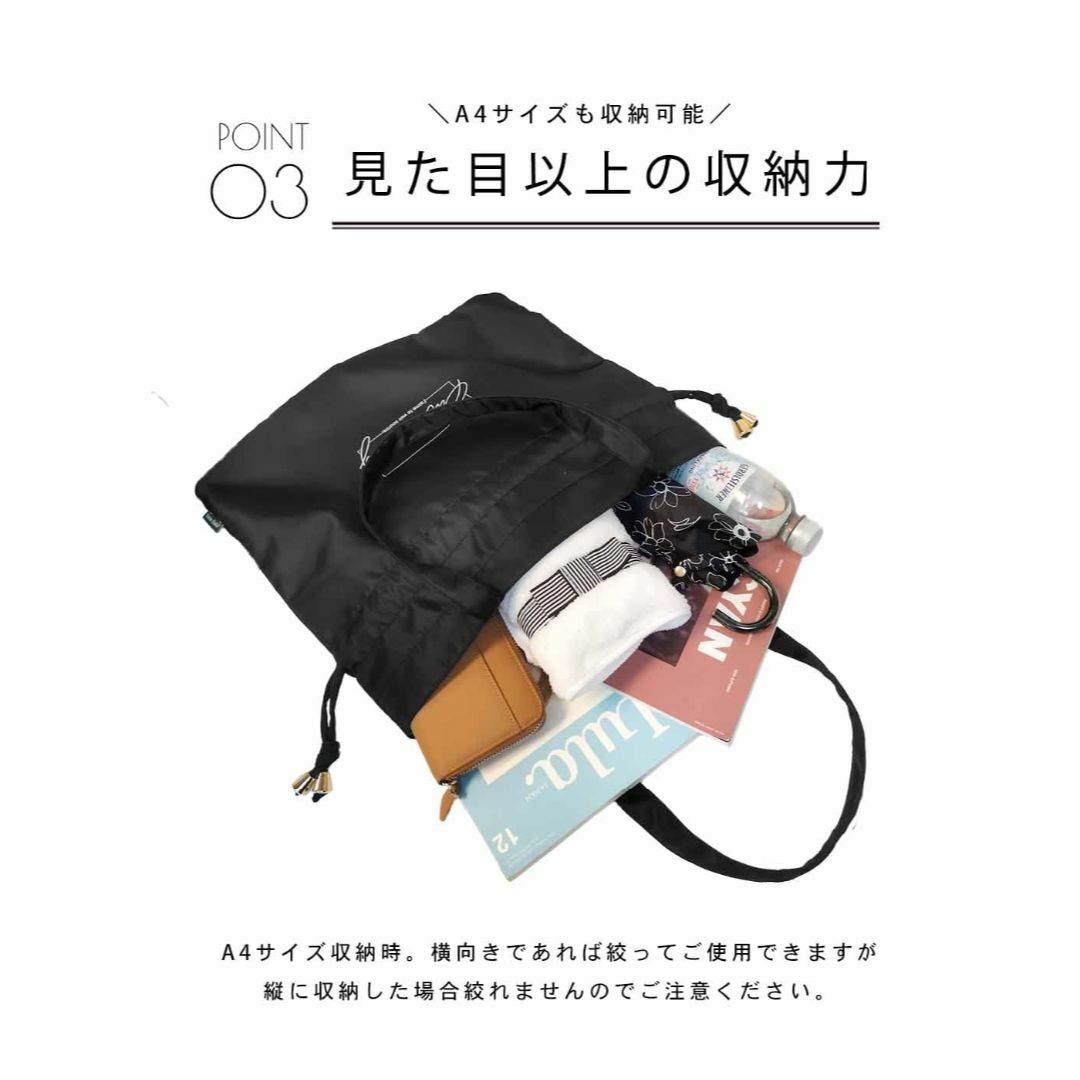 【色: アイボリー】[ジゼル] 抗菌 防臭 トートバッグ バッグ レディース 巾 レディースのバッグ(その他)の商品写真