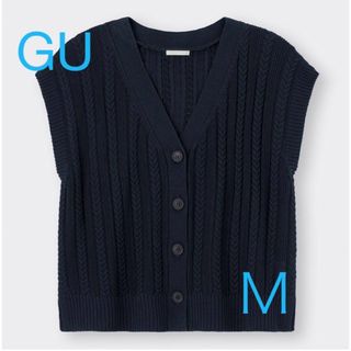 GU - GU  Ｍ　フロントボタンニットベスト　紺