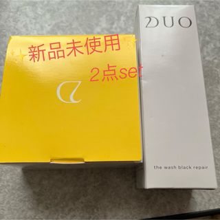 DUO ザ クレンジングバーム クリア 90g、デュオザウォッシュブラック27g(化粧水/ローション)