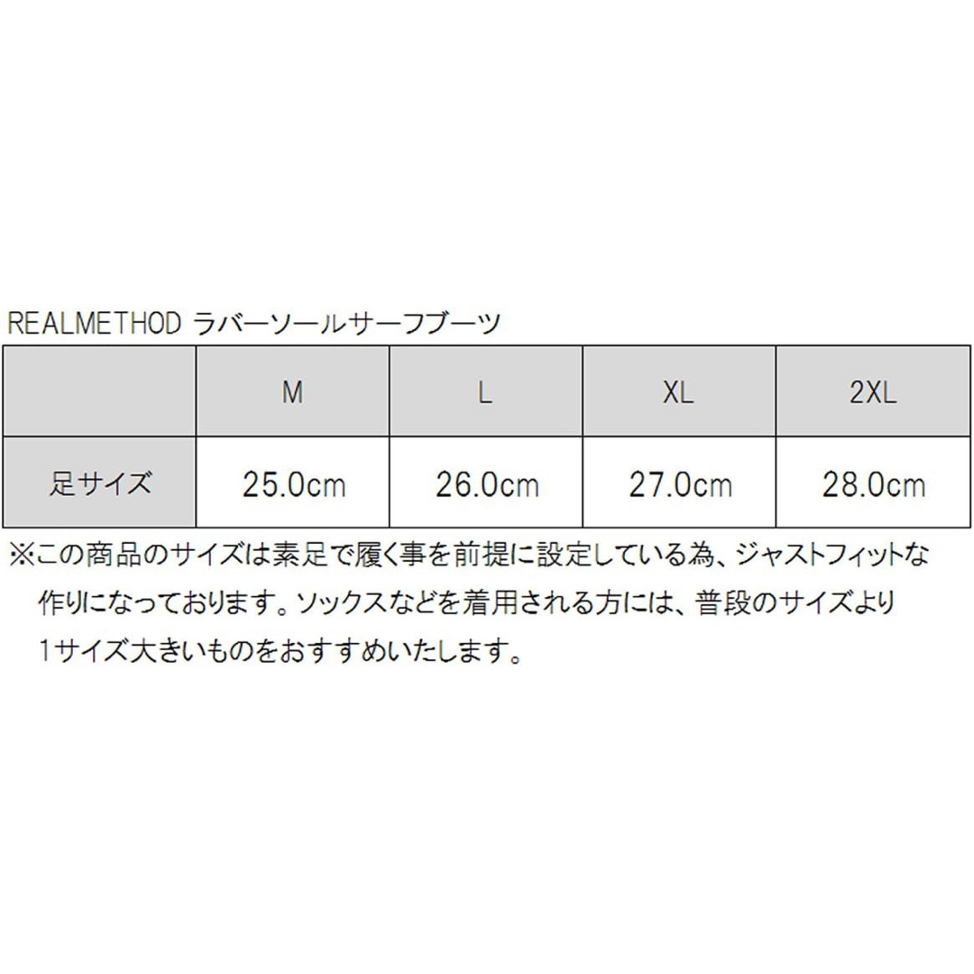 サーフブーツ／ラバーソール スポーツ/アウトドアのフィッシング(ウエア)の商品写真