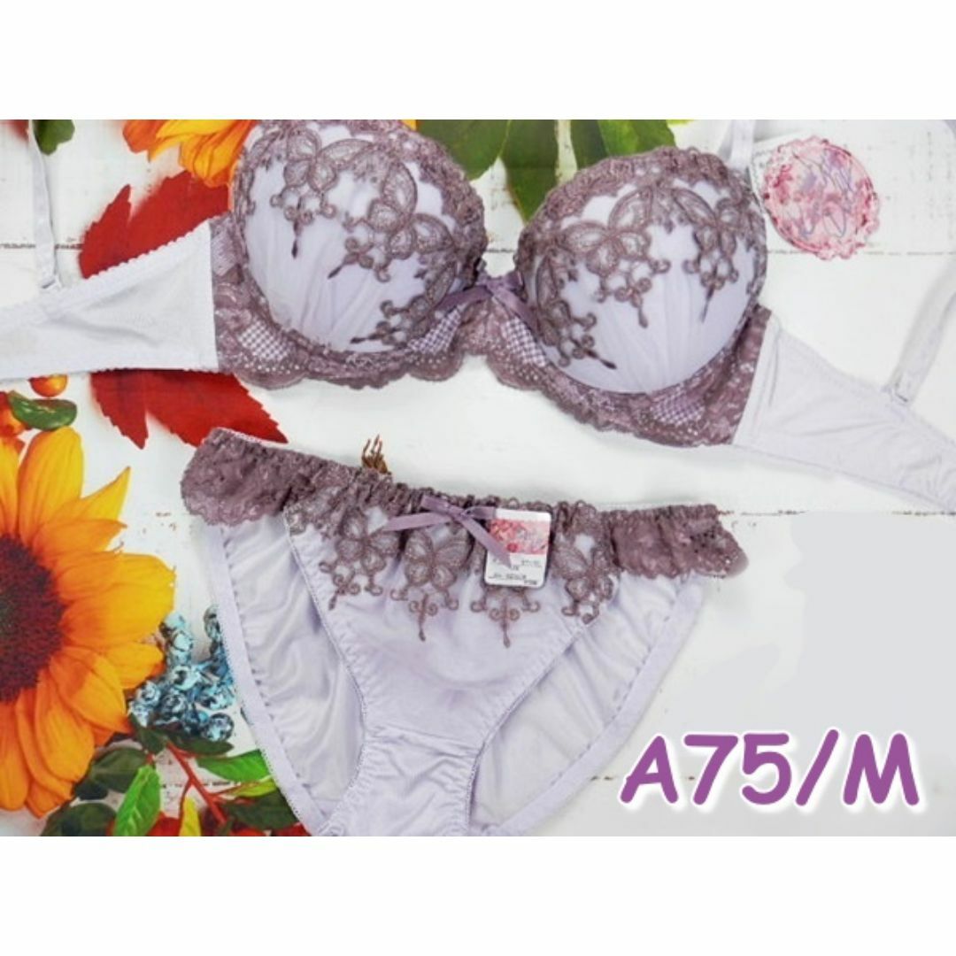 128★A75 M★ブラショーツセット 蝶 オーナメント刺繍 紫 レディースの下着/アンダーウェア(ブラ&ショーツセット)の商品写真