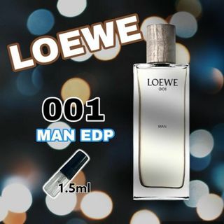 ロエベ　001　MAN　1.5ml　香水　人気商品(ユニセックス)