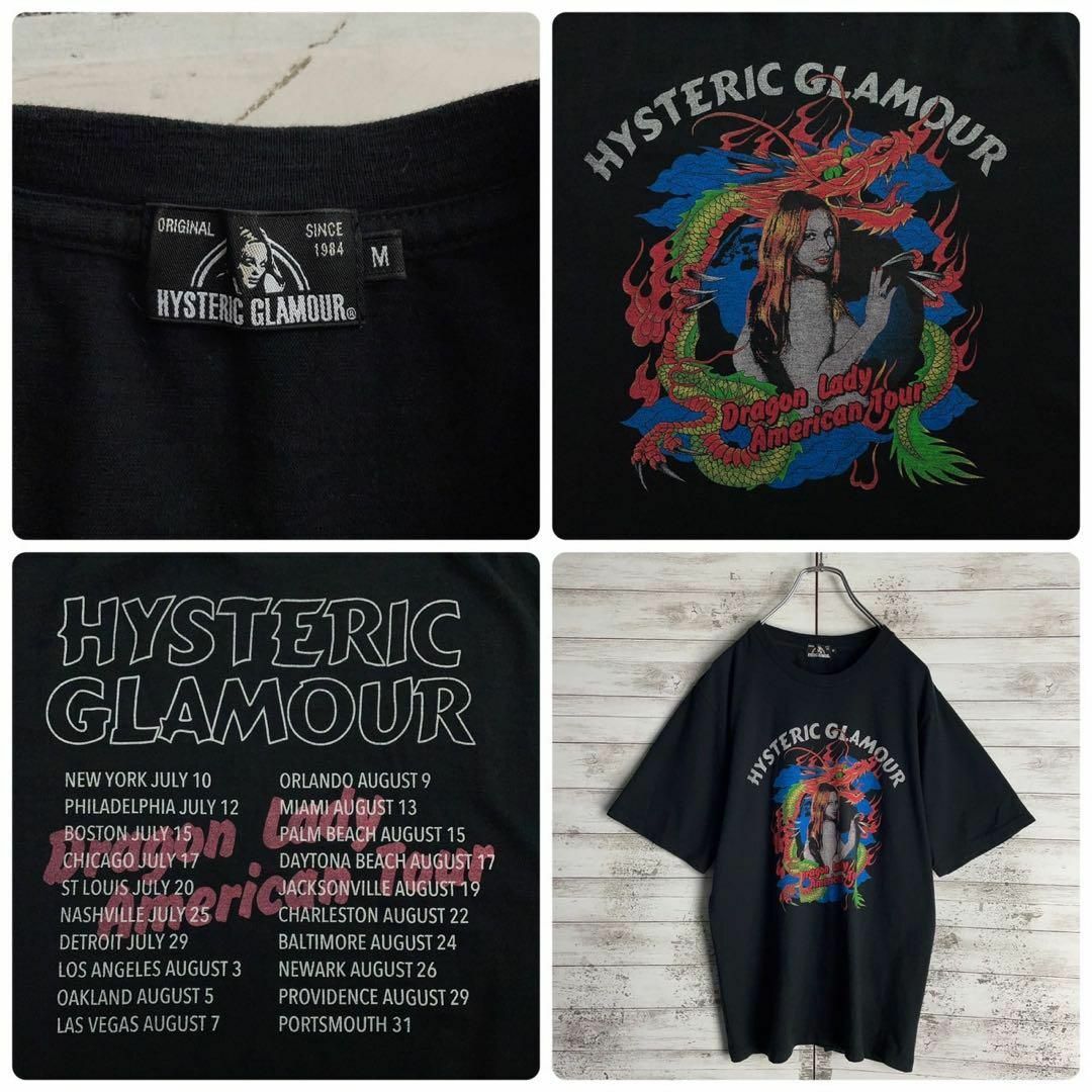 HYSTERIC GLAMOUR(ヒステリックグラマー)の9413【両面プリント】ヒステリックグラマー☆ビッグロゴ人気カラーtシャツ美品 メンズのトップス(Tシャツ/カットソー(半袖/袖なし))の商品写真