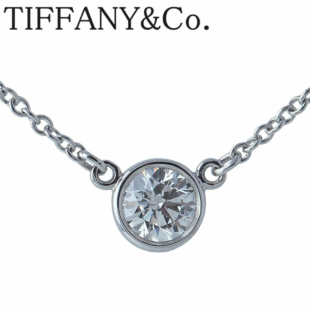 Tiffany & Co.(ティファニー)のティファニー シリアルあり バイザヤード ダイヤ ネックレス 約0.23ct PT950 41cm 新品仕上げ済 TIFFANY【16885】 レディースのアクセサリー(ネックレス)の商品写真