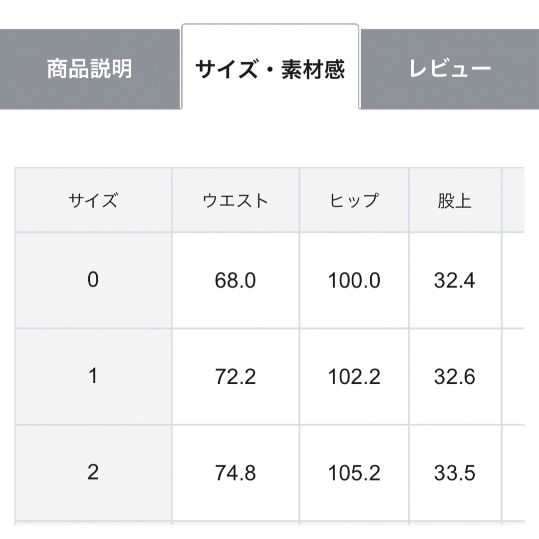 新品タグ付き　ReNAVE バレルストレッチデニム　0 リネイヴ　カーブデニム レディースのパンツ(デニム/ジーンズ)の商品写真