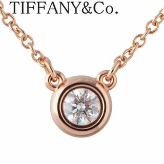 ティファニー(Tiffany & Co.)のティファニー ダイヤ ネックレス バイザヤード 枠5.6mm 0.14ct AU750PG 41cm 新品仕上げ済 TIFFANY【16526】(ネックレス)