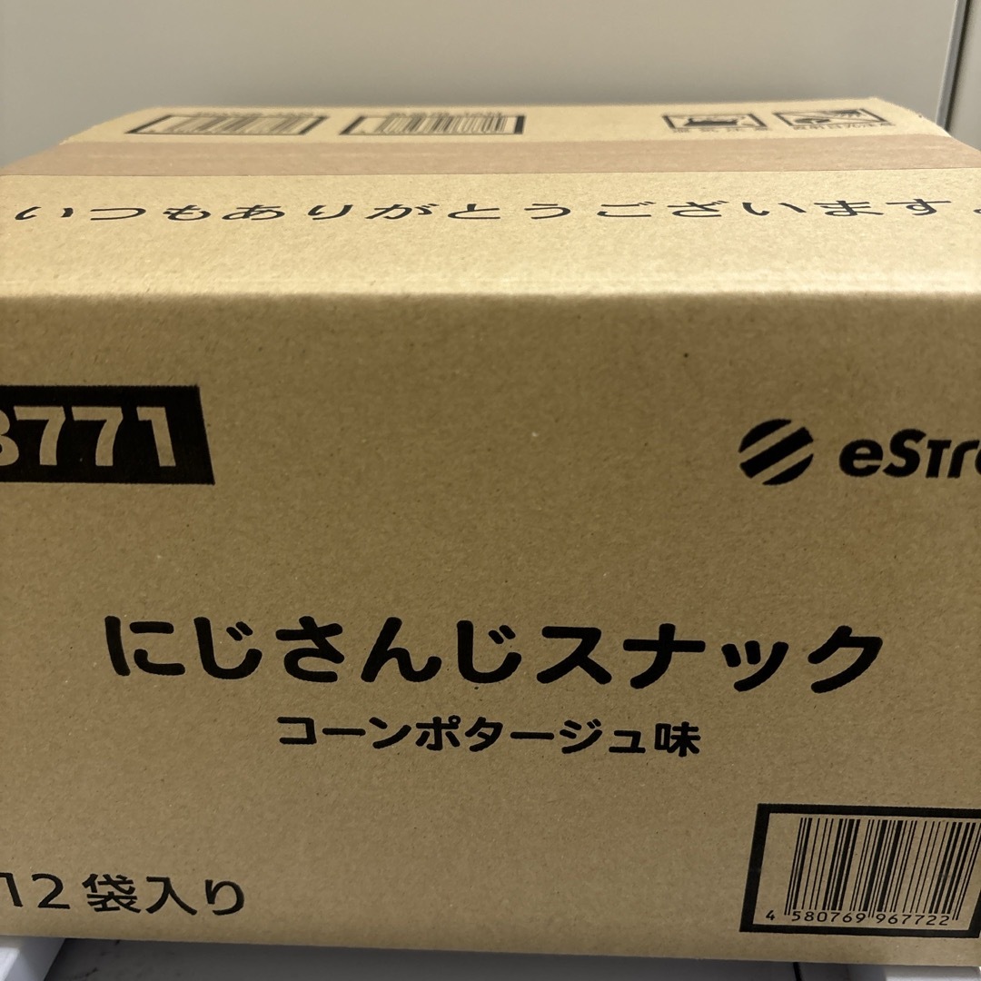 にじさんじスナック 1箱 食品/飲料/酒の食品(菓子/デザート)の商品写真