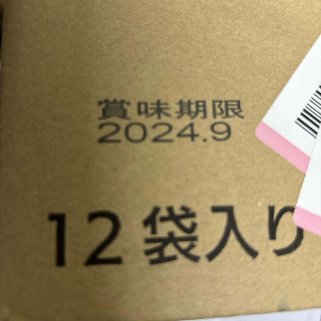 にじさんじスナック 1箱 食品/飲料/酒の食品(菓子/デザート)の商品写真