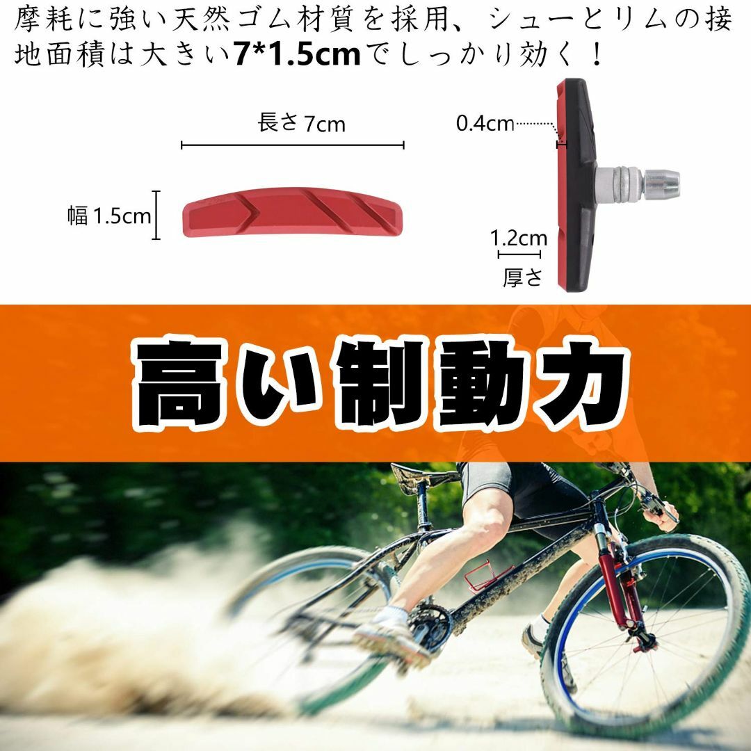 色:A-標準版-黒4個自転車ブレーキシュー Vタイプ ブレーキパッド 全 スポーツ/アウトドアの自転車(パーツ)の商品写真