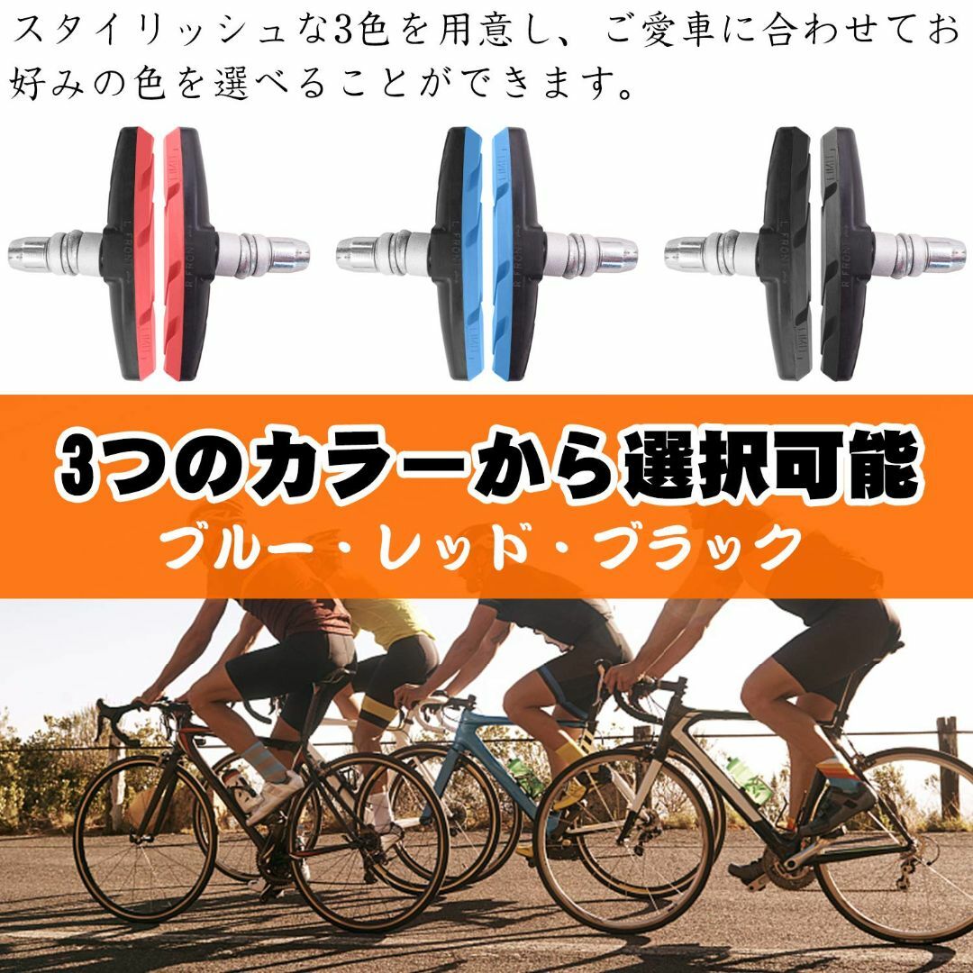 色:A-標準版-黒4個自転車ブレーキシュー Vタイプ ブレーキパッド 全 スポーツ/アウトドアの自転車(パーツ)の商品写真