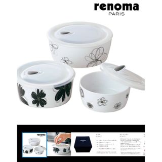 RENOMA - renoma マルチレンジボール　3Pセット