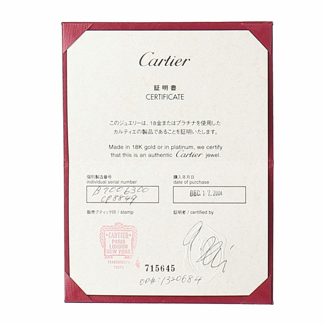 Cartier(カルティエ)のカルティエ フォルサチェーン ネックレス 42cm 750WG 保証書(2004年) 新品仕上げ済 Cartier【15851】 レディースのアクセサリー(ネックレス)の商品写真