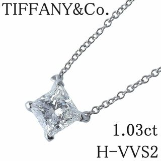 ティファニー(Tiffany & Co.)のティファニー ソリティア ネックレス ダイヤ1.03ct H-VVS2-プリンセスカット PT950 38cm GIA鑑定書 箱 新品仕上げ済 TIFFANY【15234】(ネックレス)