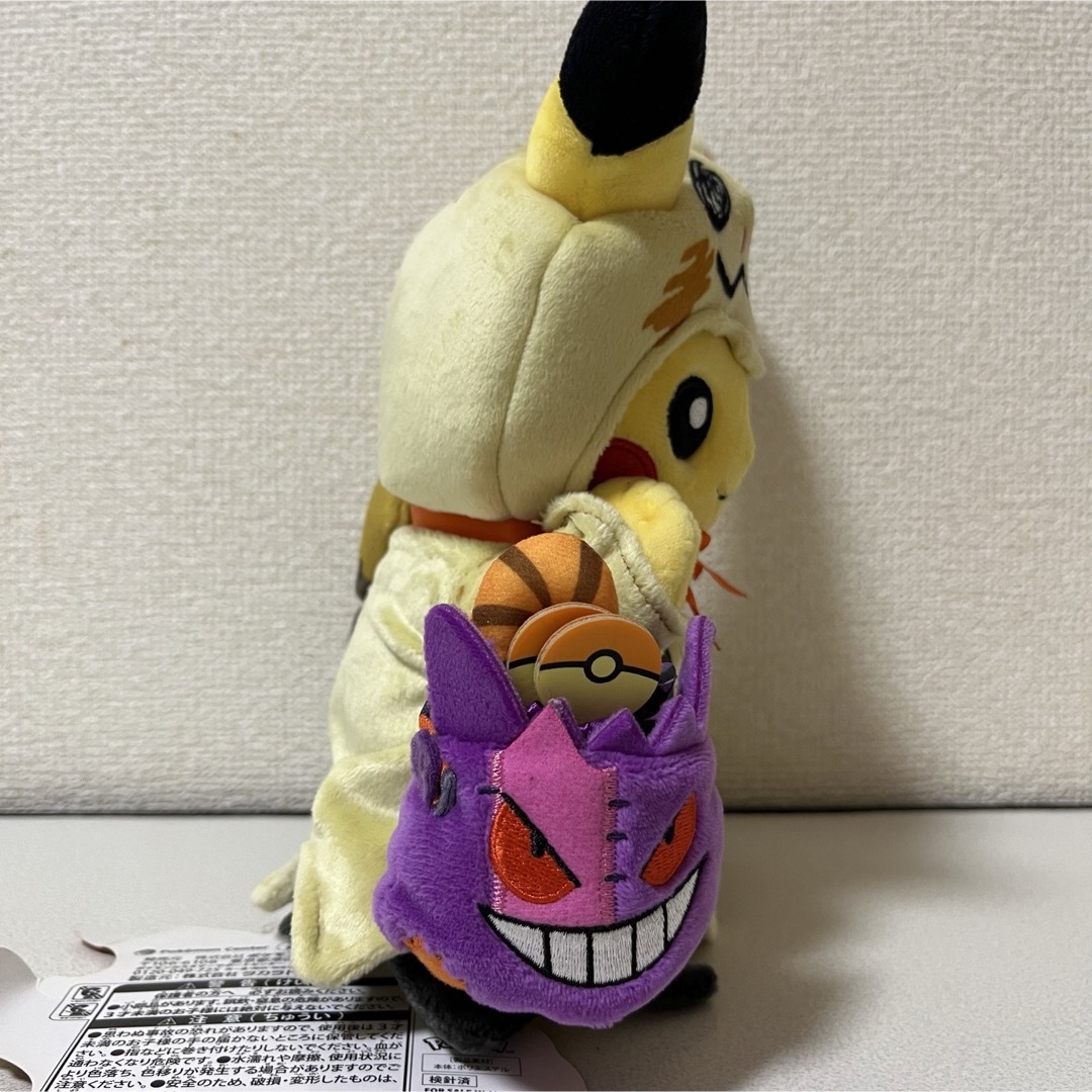 ポケモン(ポケモン)のピカチュウ　ぬいぐるみ　ハロウィンフェスティバル　ポケモンセンター　ゲンガー エンタメ/ホビーのおもちゃ/ぬいぐるみ(ぬいぐるみ)の商品写真