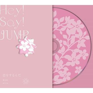 (CD)a r e a / 恋をするんだ / 春玄鳥 (初回限定【恋をするんだ】盤) (CD+BD)／Hey! Say! JUMP(ポップス/ロック(邦楽))