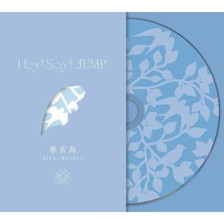 (CD)a r e a / 恋をするんだ / 春玄鳥 (初回限定【春玄鳥】盤) (CD+BD)／Hey! Say! JUMP(ポップス/ロック(邦楽))