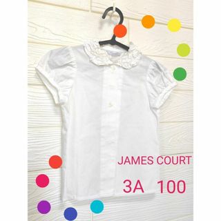 JAMES COURT 3A 100cm 半袖ブラウス(ブラウス)