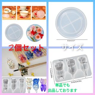 匿名配送♡2個セット♪シリコンモールド☆コースター型猫箸置き型