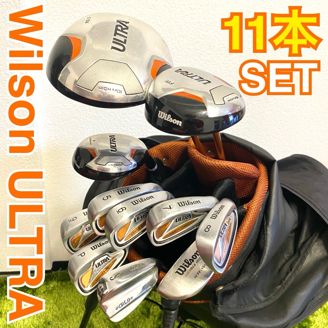 wilson(ウィルソン)の【Wilson ULTRA】ゴルフクラブ フルセット 11本 キャディバッグ付き スポーツ/アウトドアのゴルフ(クラブ)の商品写真