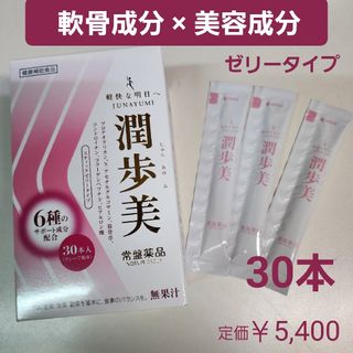 トキワヤクヒンコウギョウ(TOKIWA Pharmaceutical)のプロテオグリカン　潤歩美　ゼリー　サメ軟骨エキス　コラーゲン　ヒアルロン酸(コラーゲン)