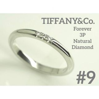 ティファニー(Tiffany & Co.)のティファニー　天然ダイヤモンド　3P Pt950ウェディングバンドリング(リング(指輪))