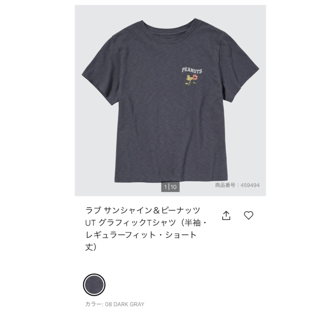 UNIQLO(ユニクロ)のユニクロ　ラブサンシャイン＆ピーナッツグラフィックTシャツ レディースのトップス(Tシャツ(半袖/袖なし))の商品写真