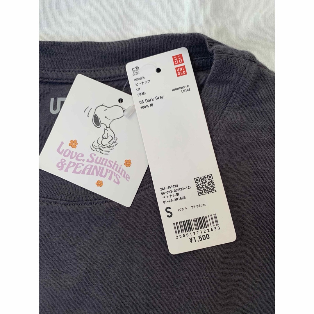 UNIQLO(ユニクロ)のユニクロ　ラブサンシャイン＆ピーナッツグラフィックTシャツ レディースのトップス(Tシャツ(半袖/袖なし))の商品写真