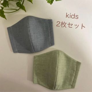 【2枚セット】子どもマスク　幼児サイズ　無地　ガーゼマスク　ハンドメイドマスク(外出用品)