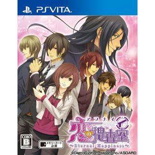 「アブナイ恋の捜査室~Eternal Happiness~」 通常版 - PS Vita(その他)