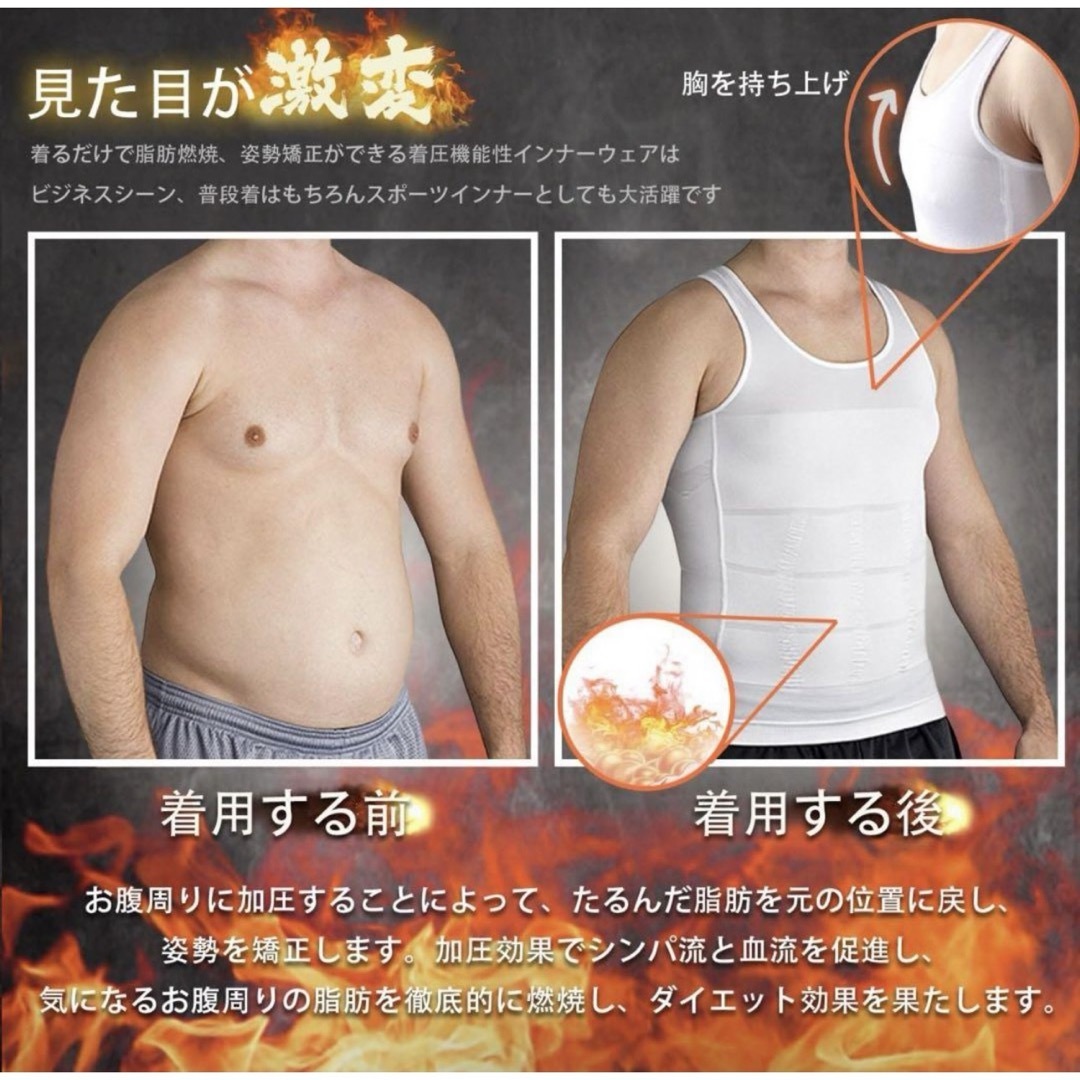 機能性 コンプレッション タンクトップ メンズ 加圧インナー 補正下着ダイエット メンズのトップス(Tシャツ/カットソー(半袖/袖なし))の商品写真